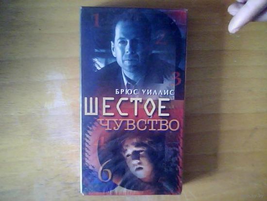 Видео кассета.