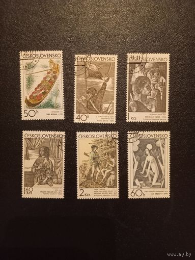 Картины чехословацких художников. Чехословакия 1971.