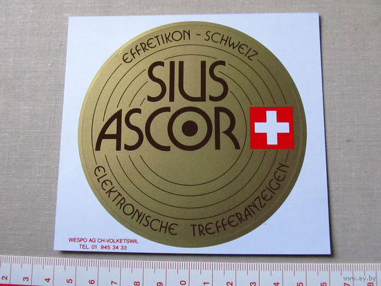 Наклейка Стикер Пулевая стрельба Sius-Ascor реклама системы определения результатов в пулевой стрельбе Новая Швейцария 1980-е
