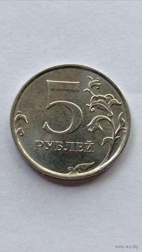 Россия. 5 рублей 2019 года.