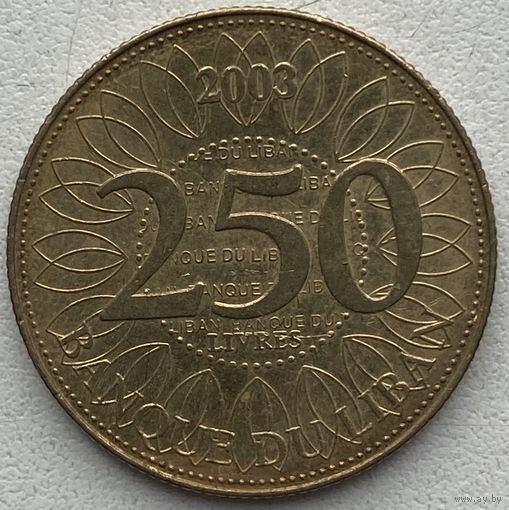Ливан 250 ливров 2003 г. Цена за 1 шт.