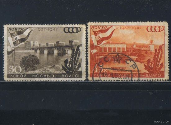 СССР 1947 10 годовщина канала Москва-Волга ВР #1068-9