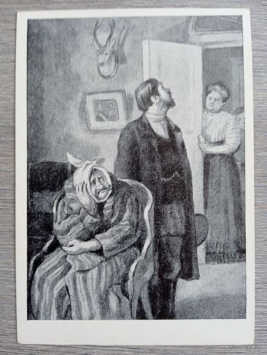 Кукрыниксы. "Лошадиная фамилия" Чехов