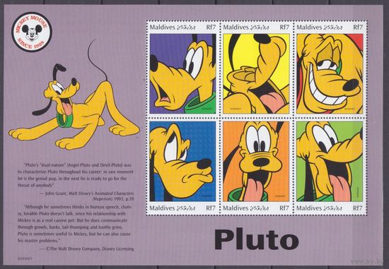 1999 Мальдивские острова 3213-3218KL Дисней - Плутон 11,00 евро