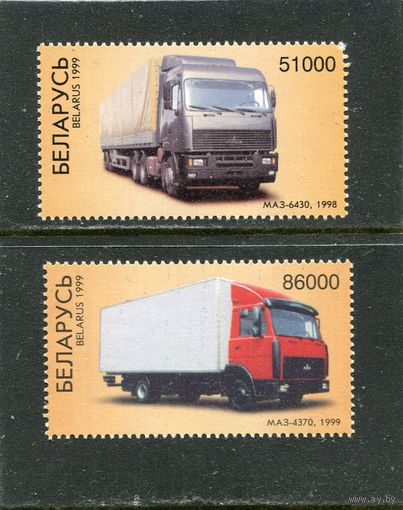 Беларусь 1999. Минский автомобильный завод