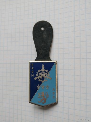 Франция. Учреждение резерва вооружения и материальных средств (G2842)
