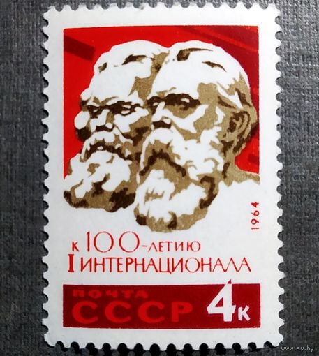Марка СССР 1964 год  100 лет Интернационалу