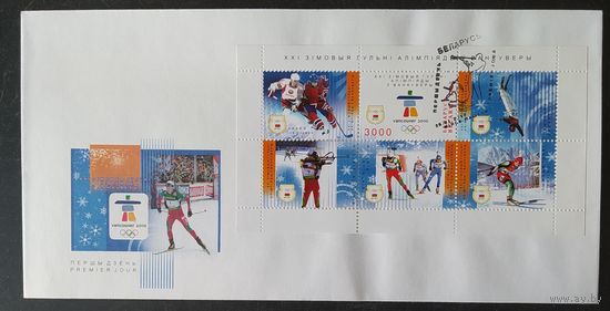 Беларусь 2010 КПД олимпийские игры в Ванкувере.