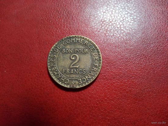 2 франка 1926 Франция