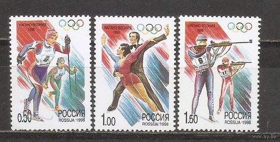 ФФ2 Россия 1998 Ол. игры