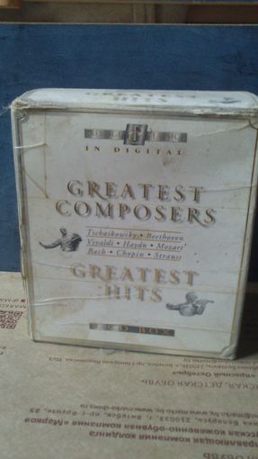 Бокс-сет:Великие композиторы.