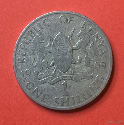 Кения, 1 шиллинг 1969г.