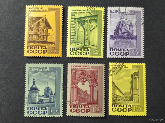 1968 СССР. Русская архитектура. Полная серия
