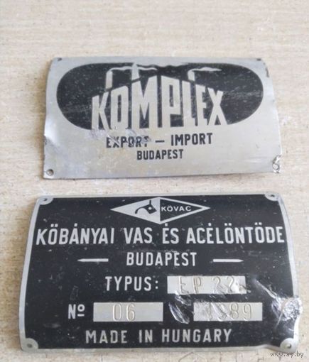 Таблички от оборудования, Венгрия, 1989 год, Будапешт