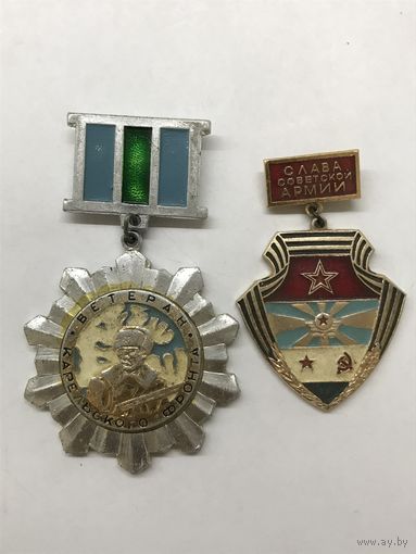 Знак ветеран Карельского фронта .плюс зн.слава СА.