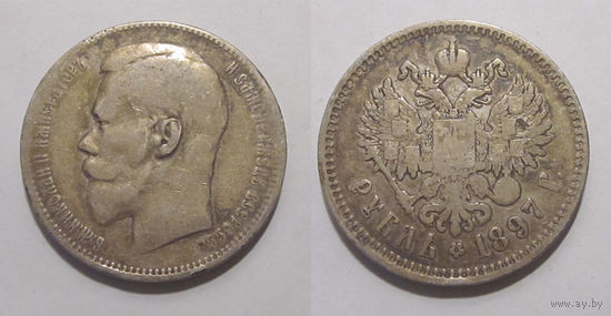 Рубль 1897 **
