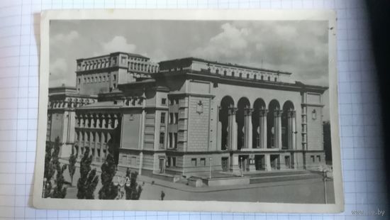 Открытка г.Сталино  фото Г.Угриновича 1953г