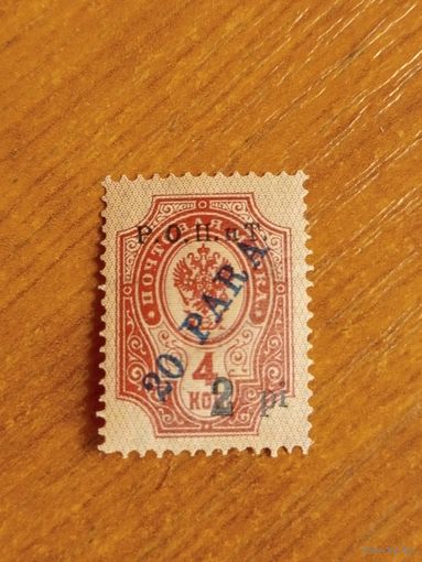 1918 Россия РОПиТ провизорий Бейрута чистая клей наклейка герб (2-14)