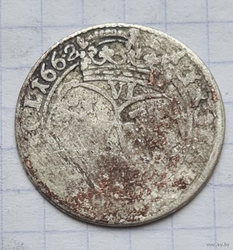 6 грошей 1662 год. Шестак