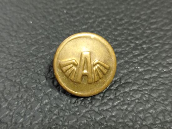 Пуговица Автобусная, латунь. СССР