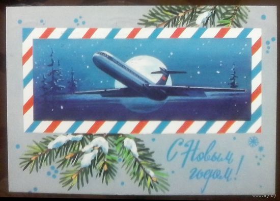 1980 год Т.Панченко С Новым Годом