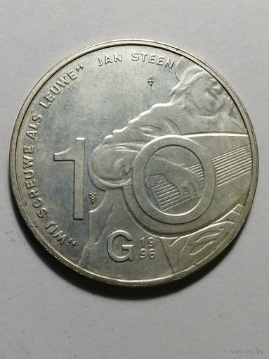 10 гульденов 1996 г
