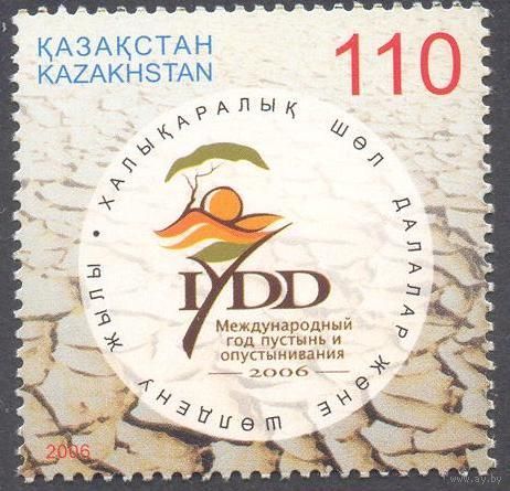 Казахстан природа