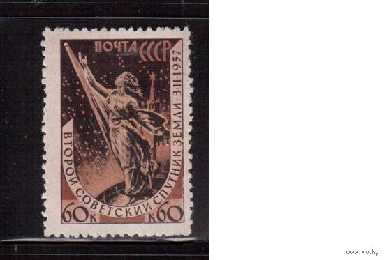 СССР-1957, (Заг.2019)  * ,  2-й спутник