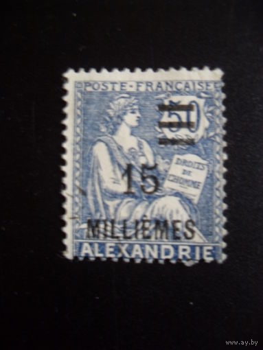 Франция. Французские колонии (Александрия) 1925 Mi:FR-ALE 70