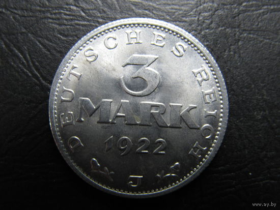 Германия. 3 марки. 1922J. С 20 копеек. Распродажа коллекции. Смотрите другие лоты.