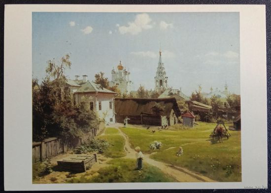 Русская живопись. Поленов. 1982