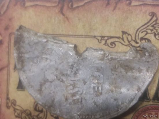 Часть жетона. Находка