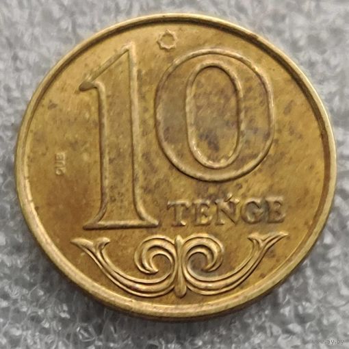 Казахстан 10 тенге 2020 г. тип #5