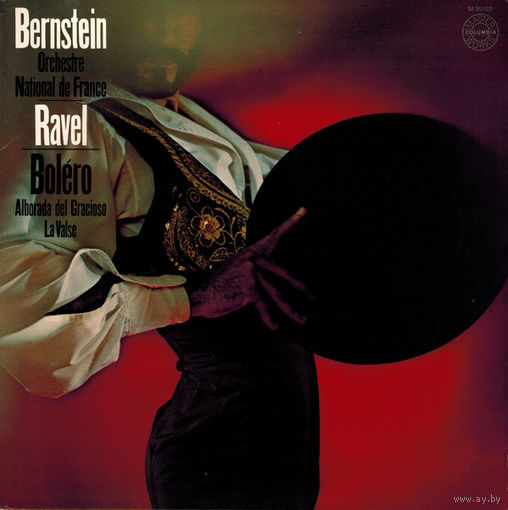 Bernstein, Orchestre National De France, Ravel, Bolero, Alborada Del Gracioso, La Valse, LP 1978