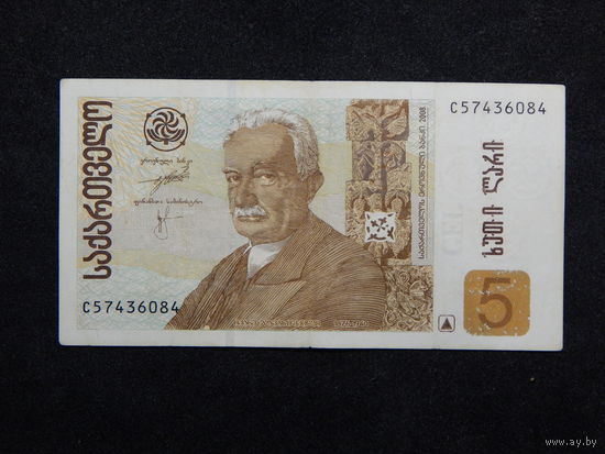 Грузия 5 лари 2008г.