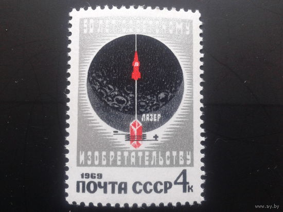 СССР 1969 лазер