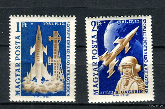 Венгрия - 1961 - Космос - [Mi. 1753-1754] - полная серия - 2 марки. MNH.  (Лот 197AQ)