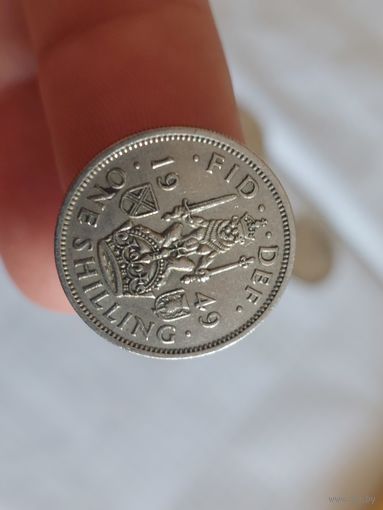 1 шиллинг Шотландия 1949 год.