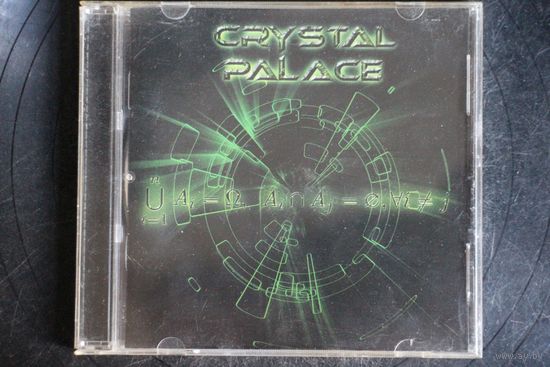 Crystal Palace – The System Of Events (2013, CD)