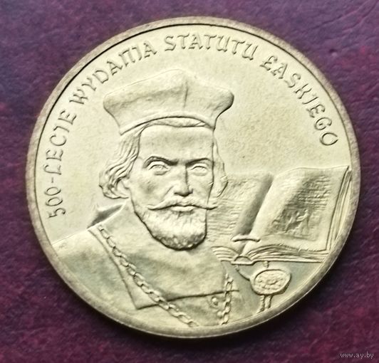 Польша 2 злотых, 2006 500 лет провозглашения статута Яна Лаского