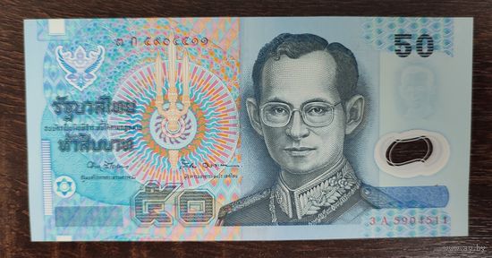 Таиланд 50 бат 1997 P-102a.1 полимер UNC