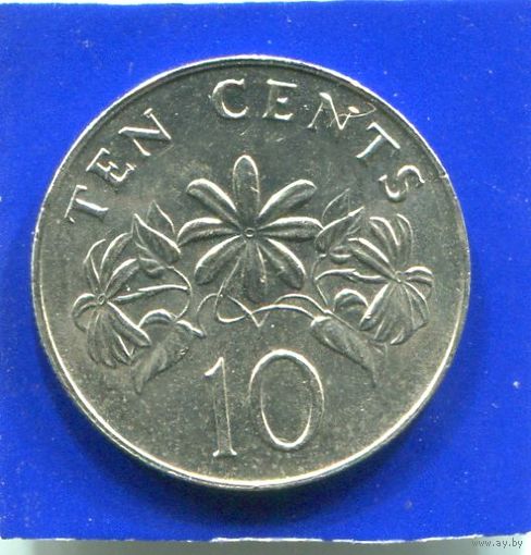 Сингапур 10 центов 1986