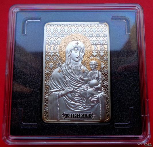 ТОРГ! 20 рублей Икона Пресвятой Богородицы Минская. 2010! ВОЗМОЖЕН ОБМЕН!