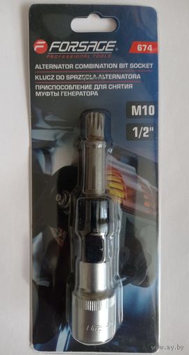 Forsage 674 - инструмент для снятия обгонной муфты