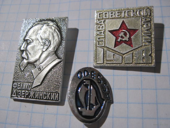 3 значка/58 с рубля!