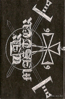 War Master "The Black Horde Reigns Supreme" кассета