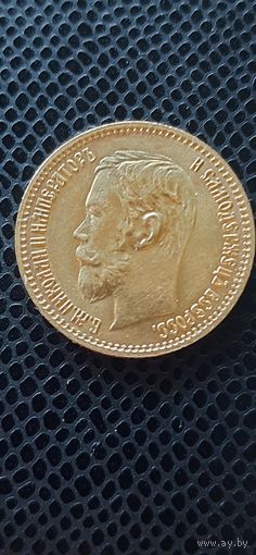 5 рублей 1902г. АР Николай II. Российская Империя