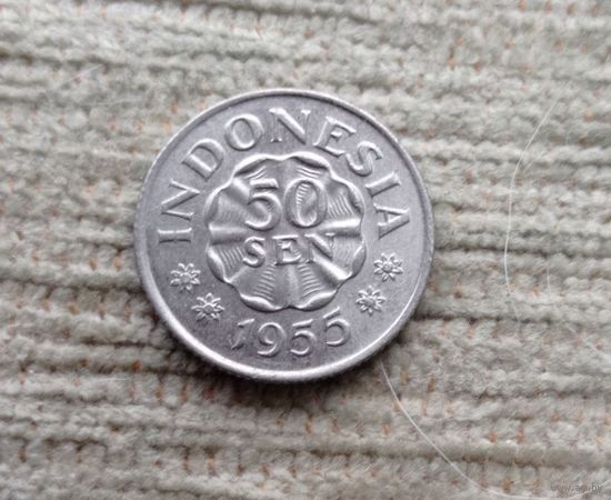 Werty71 Индонезия 50 сен 1955