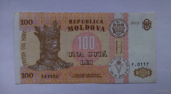 РЕДКАЯ.Молдова 100 лей 2013 года.