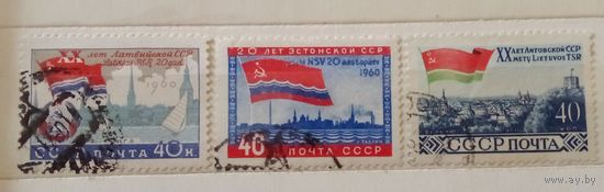 Ссср